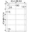 画像1: LP11Nカラーレーザプリンタ専用名刺・カード 10面ヒサゴ（hisago)カード (1)