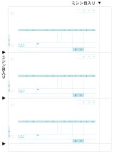 ヒサゴ納品書・ヒサゴ売上伝票 - 激安販売ドットコム－小企業,社労士