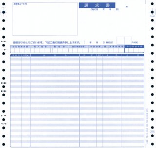 MF-11請求書窓付き封筒シール付 OBC（オービック）商奉行専用伝票