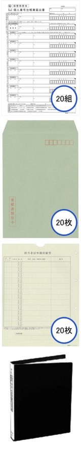 弥生販売ソフトやバージョンアップ、サプライ用紙伝票に関する一覧です