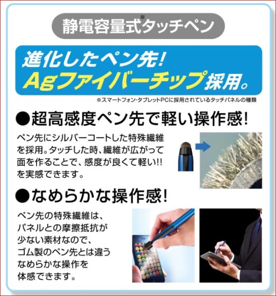画像5: ボールペン&タッチペンが一つになった【ジェットストリーム スタイラス 単色ボールペン&タッチペン 0.7mm】 (5)
