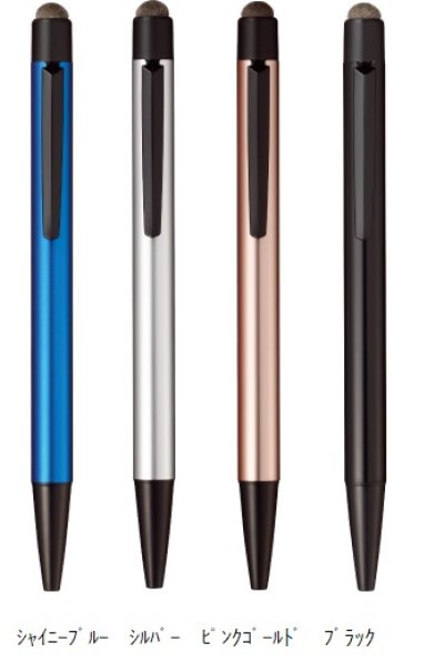 画像1: ボールペン&タッチペンが一つになった【ジェットストリーム スタイラス 単色ボールペン&タッチペン 0.7mm】