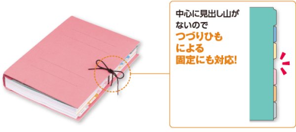 画像2: 見出しがはみ出さない！‟カラー仕切りカード “　6山見出し (2)