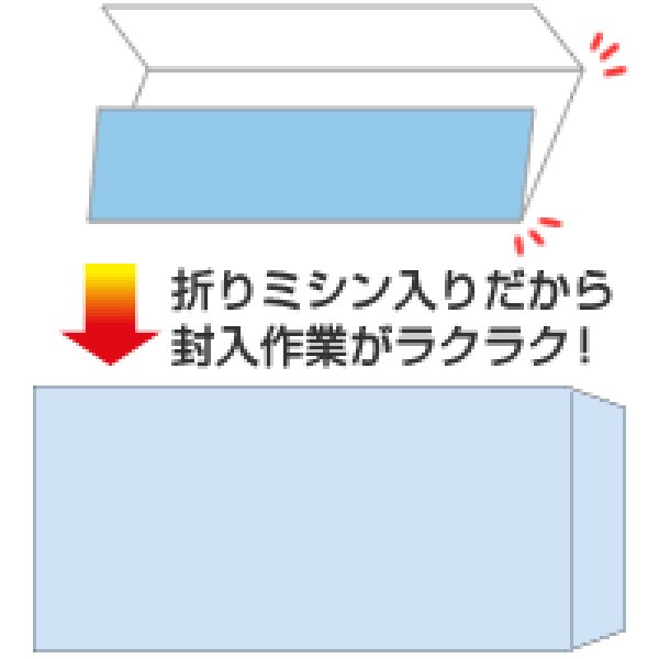 画像2: BP2026マルチプリンタ帳票 A4 3ツ折 裏地紋 ヒサゴ（hisago)サプライ用紙伝票 (2)