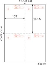 ヒサゴ(hisago)窓あき（窓つき）封筒など - 激安販売ドットコム－小