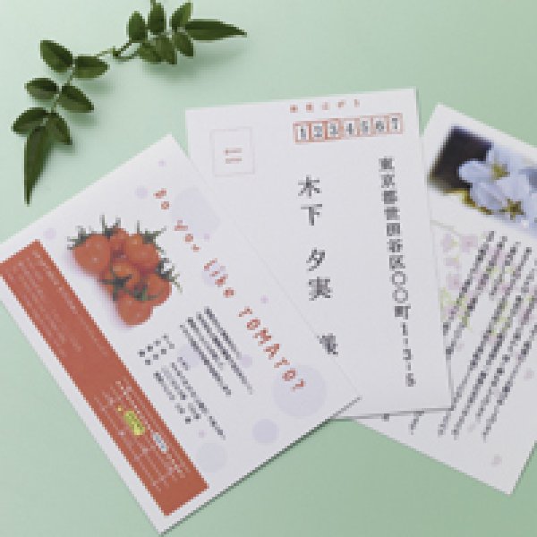 画像2: KLP12Yカラーレーザプリンタ専用 はがき（郵便番号枠付） 4面/なめらか 特厚口ーヒサゴはがき伝票ー (2)