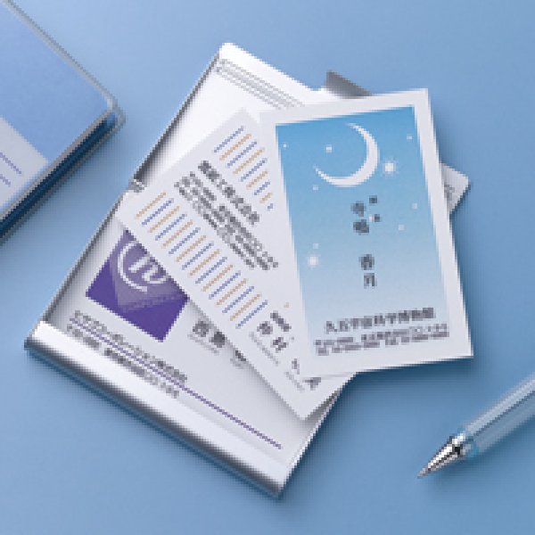 画像2: KLP11カラーレーザプリンタ専用 名刺・カード 10面/なめらか 特厚口ーヒサゴ名刺伝票ー (2)