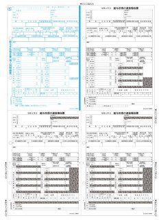 MF37窓つき封筒 源泉徴収票 A5用（ヒサゴOP1199専用） ーヒサゴ封筒ー