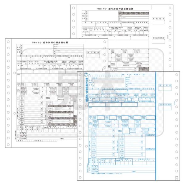 画像1: PA133F600R06 源泉徴収票600セットPCA（ピーシーエー）給与/給与じまん　令和7年1月提出用 (1)