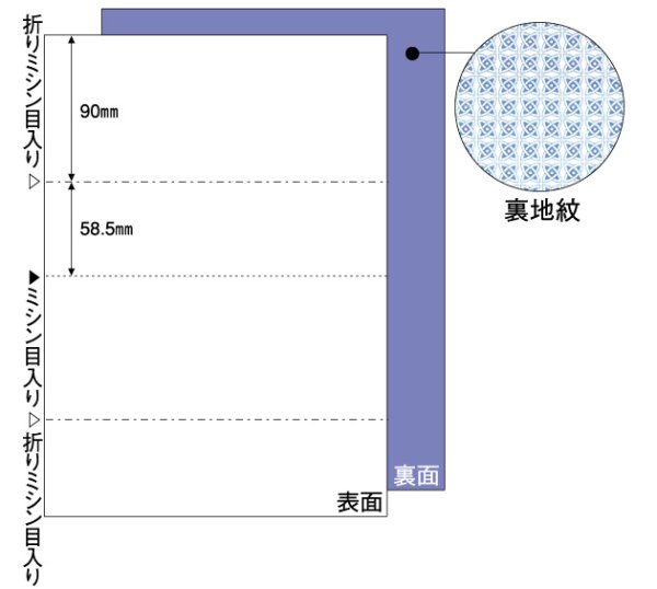 画像1: BP2009マルチプリンタ帳票 A4 裏地紋 2面ヒサゴ（hisago)サプライ用紙伝票 (1)