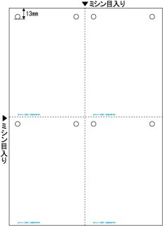 BP2007Z A4白紙4面8穴ヒサゴ（hisago)マルチプリンタ帳票サプライ用紙伝票