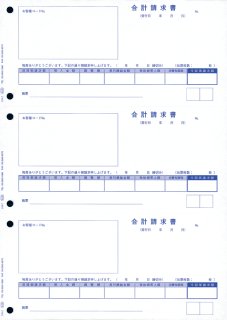 MF-12単票請求書窓付き封筒シール付 OBC（オービック）商奉行専用伝票