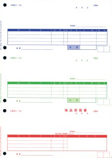 MF-12単票請求書窓付き封筒シール付 OBC（オービック）商奉行専用伝票