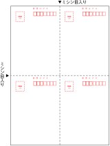 はがき（葉書） - 激安販売ドットコム－小企業,社労士,個人経営者の