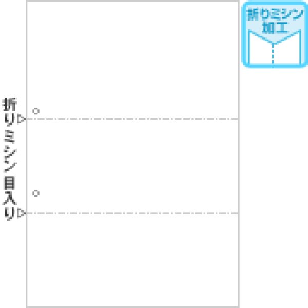 画像1: BP2101マルチプリンタ帳票A4白紙2穴折ミシン入長3封筒対x4冊ヒサゴ(hisago)伝票 (1)