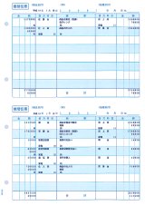 ソリマチ漁業簿記 - 激安販売ドットコム－小企業,社労士,個人