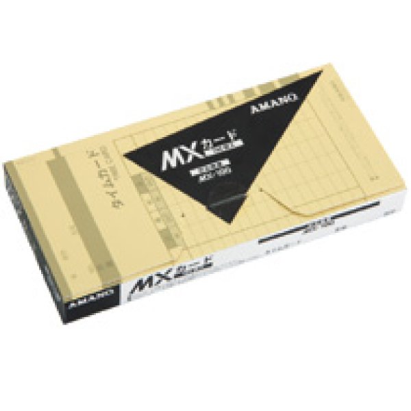 画像1: アマノ（amano)ＭＸ-100タイムカード（締日共通）100枚入りx2セット (1)