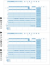 ヒサゴ 給与・賞与伝票・給与明細書サプライ用紙伝票はサンプルも送料