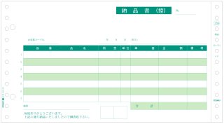 24H限定 ヒサゴ GB359 納品書 請求・受領付 4P murauchi.co.jp - 通販