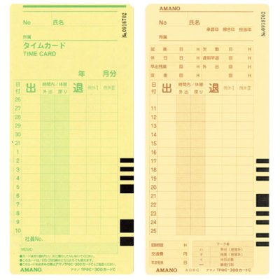 画像1: アマノ（amano)タイムパックカードC（25日締or10日締　片面6欄）100枚入りx2セット