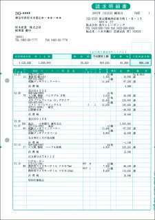 333107窓付封筒（アクア）シールのり付き