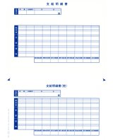 オービック給与奉行 - 激安販売ドットコム－小企業,社労士,個人経営者