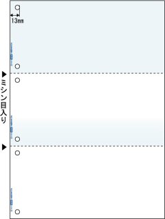 BP2013Zヒサゴマルチプリンタ帳票 A4 カラー 3面 6穴