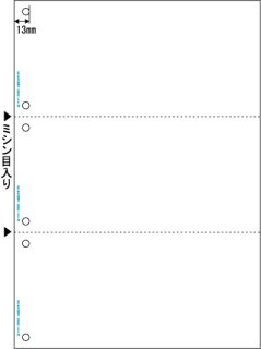 BP2005Z A4白紙3面6穴ヒサゴ（hisago)マルチプリンタ帳票
