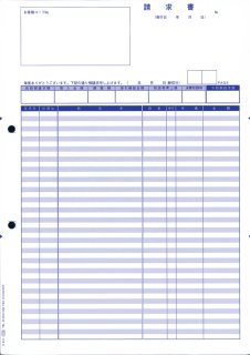 MF-12単票請求書窓付き封筒シール付 OBC（オービック）商奉行専用伝票