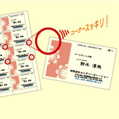画像1: BX07ビジネス名刺10面/クリーム　ヒサゴ（hisago)カードサプライ用紙伝票