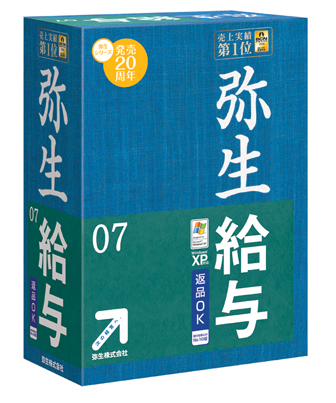 「雇用保険法等の一部を改正する法律案」成立、雇用保険料改定