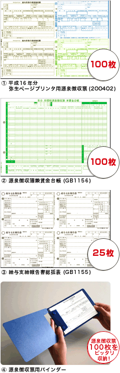 すごい人気商品でとうとう欠品してしまいました（涙