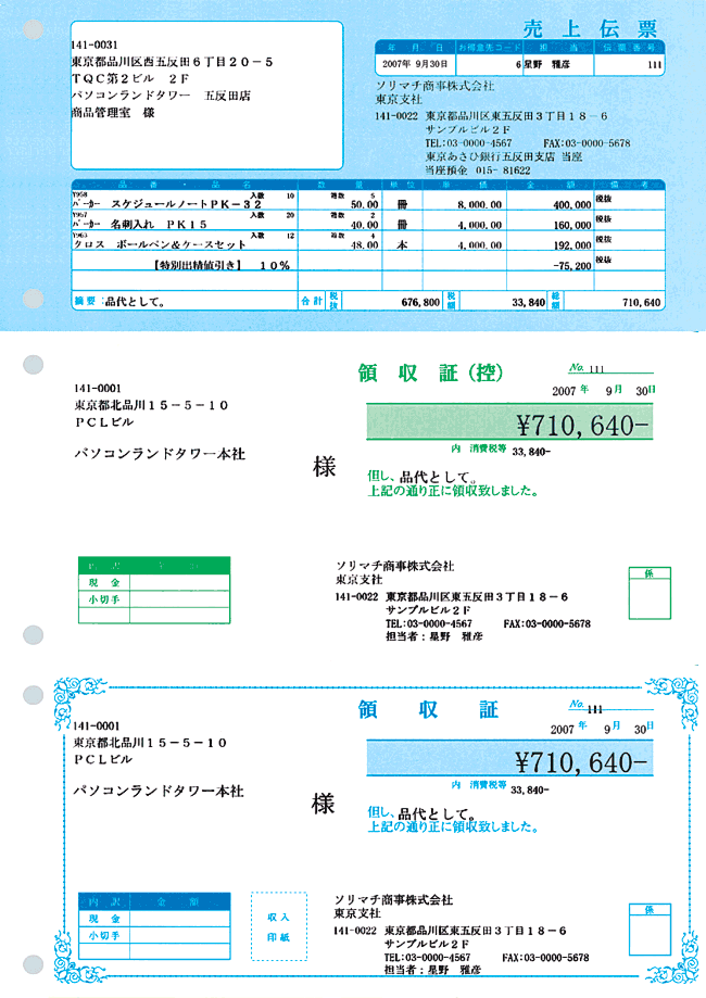 桜井 インクジェット用普通紙7036インチロール 914mm×50m IJS60Z 1箱(2