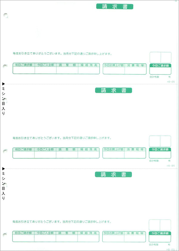 応研 HB-015 台帳用紙 1000枚入 レーザプリンタ対応 単票用紙 販売大臣 - 2