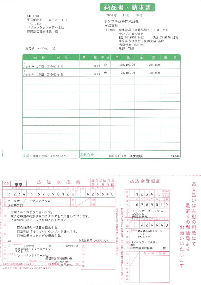 ソリマチ 仕訳帳 SR4201 - 帳簿、伝票、事務書類