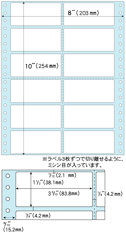  東洋印刷 MM6F タックフォームラベル 6インチ×11インチ 4面付(1ケース1000折)